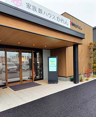 クリスマスイベント