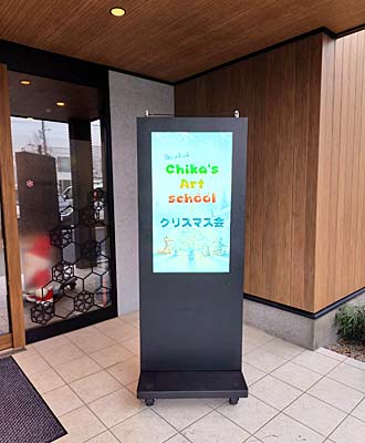 クリスマスイベント